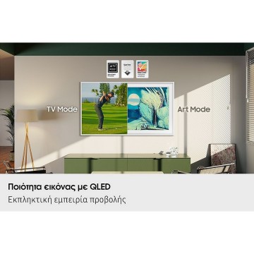 Samsung The Frame The Frame QE50LS03F Smart Τηλεόραση 50" 4K UHD QLED HDR (2025)